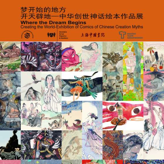  Wystawa „Komiks chiński mit”	 - 1